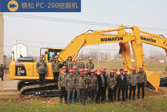 小松PC-200挖掘机