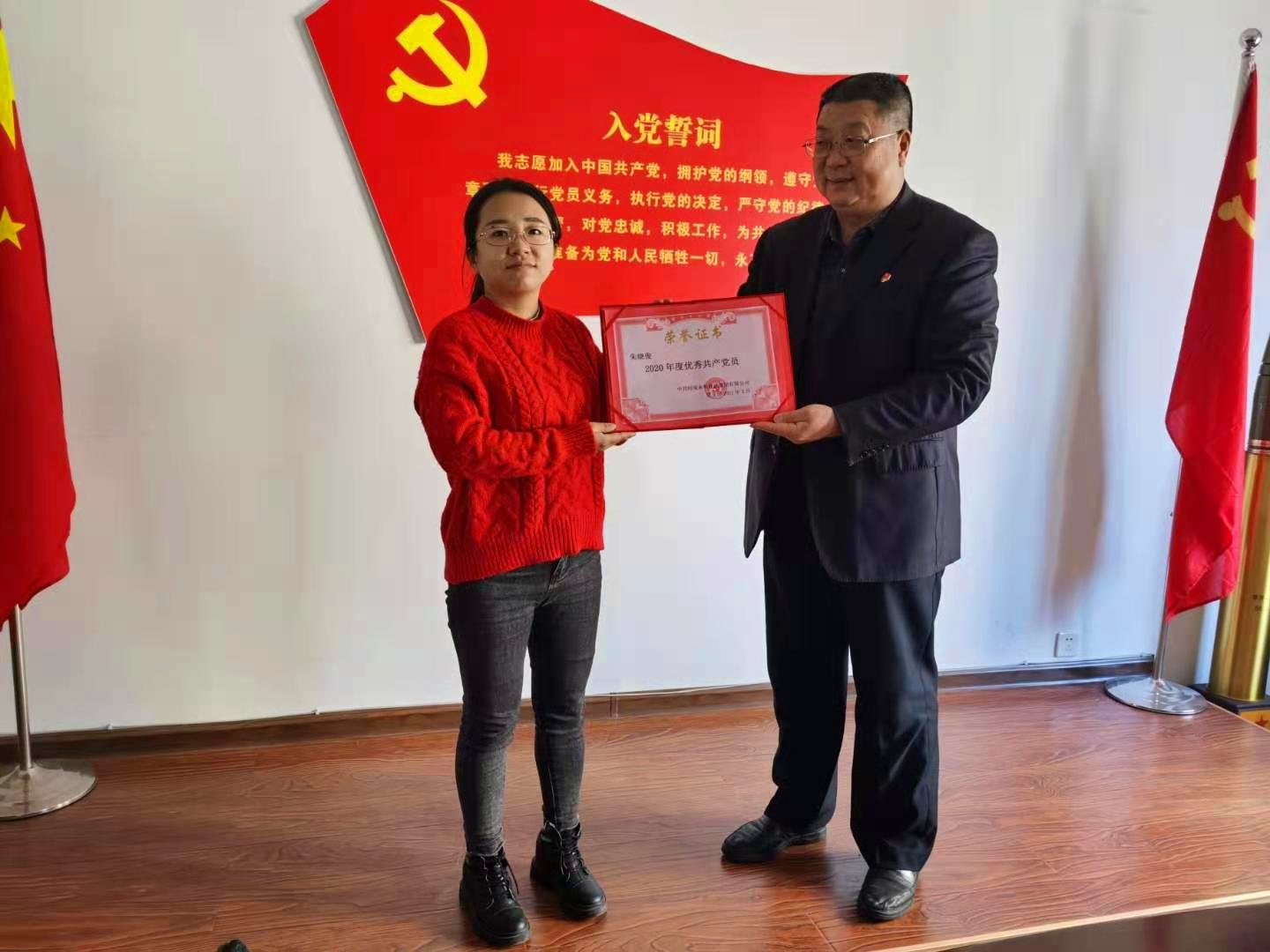  河南永和建设集团党支部开展2月份党员学习日活动