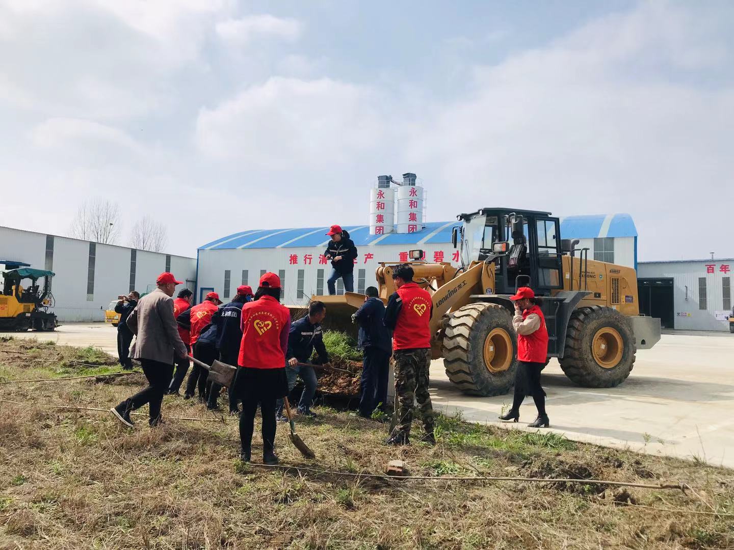 河南永和建设集团开展植树节活动暨党员学习日活动