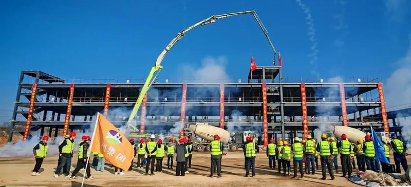 喜封金顶 共筑未来 | 热烈祝贺永和集团高新技术产业园项目封顶大吉！